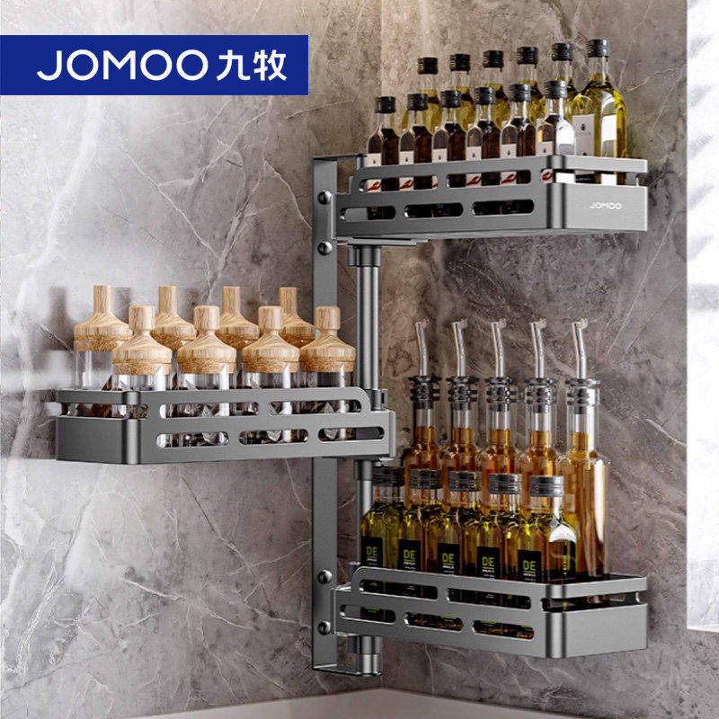 【新品】九牧厨房置物架调味料架免打孔旋转挂件耐用碳钢家用收纳
