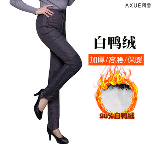 女高腰大码 白鸭绒羽绒棉裤 加厚保暖裤 中老年男士 冬季 阿雪羽绒裤