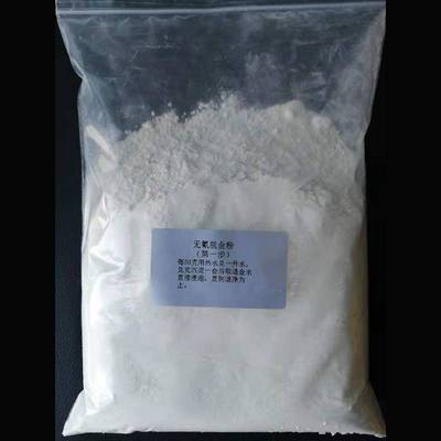 提炼黄金全套设备环保脱金粉提金全套药剂沉金粉电子垃圾还原剂提