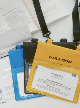 海边游玩邮轮旅行防水收纳袋潜水漂流手机防水袋可触屏可拍照