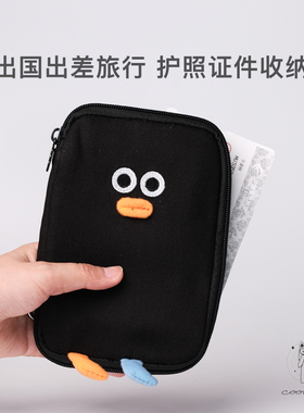 出国游留学出差证件护照收纳包可爱吐司旅行手提便携登机包
