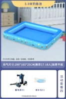 Торговый насос длиной 3,0 метра с электрическим насосом