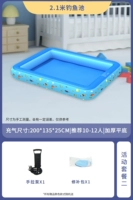 2,1 метра насос насоса для насоса для рыбацкого пруда в длину