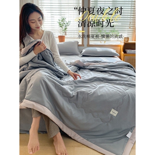 德国进口空调被四季 通用被子夏凉被纯棉全棉单人夏被芯可机洗双人