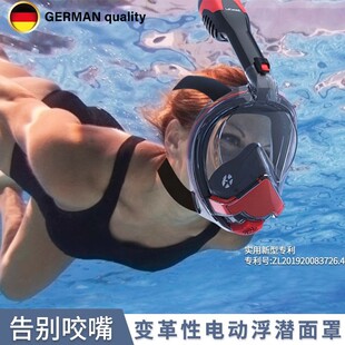 德国进口潜水面罩浮潜儿童游泳电动儿童潜水面镜全脸面镜游泳装 备