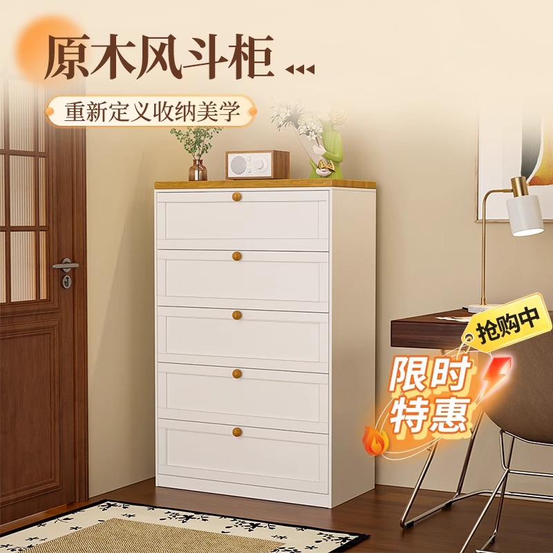 中古风铁皮斗柜钢制五斗抽屉边柜
