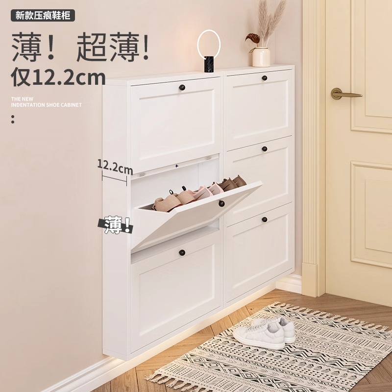 极薄鞋柜家用玄关极窄鞋柜12cm翻斗鞋柜大容量钢制入户鞋柜收纳柜