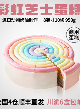 动物奶油生日蛋糕馥斓思薇