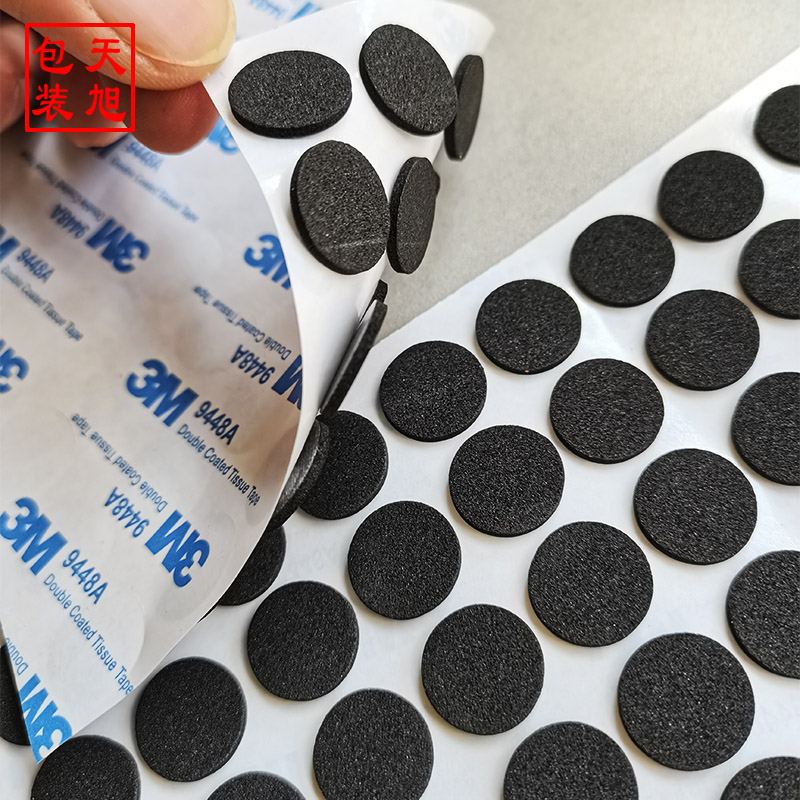 eva垫泡棉垫海绵垫防滑贴脚垫片