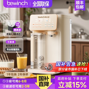 碧云泉G3怀特净水器台式 家用直饮水机加热一体反渗透过滤机 免安装