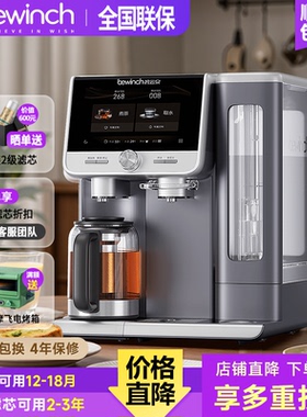 碧云泉净水机N7矿化弱碱加热一体机台式家用直饮水机自来水净水器