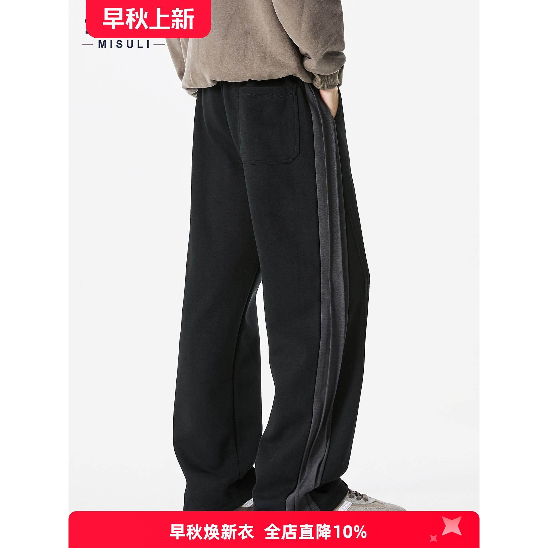 慵懒风直筒卫裤男士宽松抽绳松紧腰黑色运动裤ins秋季复古休闲裤