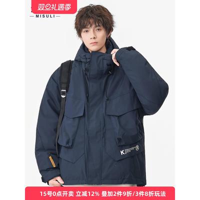 冬季加厚保暖大口袋拼接连帽羽绒服男款潮流休闲宽松百搭工装外套