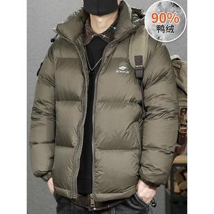 90%鸭绒连帽羽绒服男短款宽松大码冬季防寒服加厚保暖面包服外套