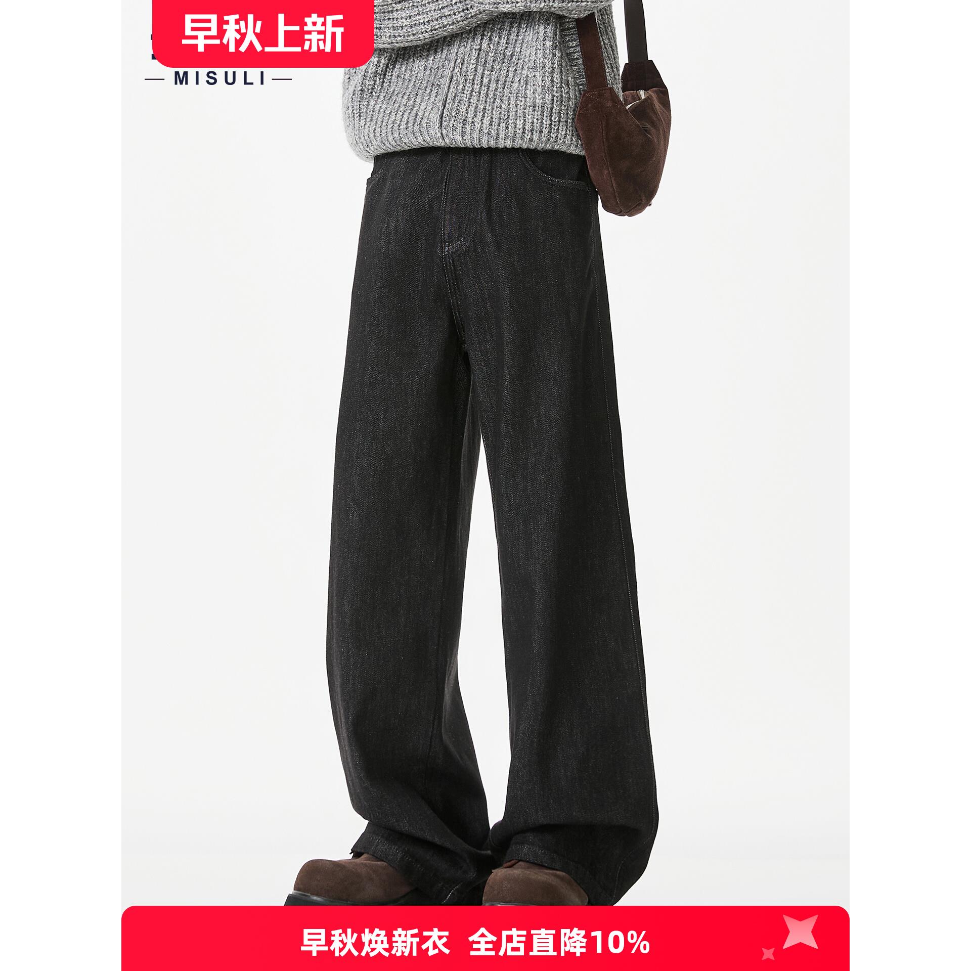 男装丹宁经典牛仔裤阔腿宽松cleanfit百搭黑色直筒休闲裤子男款秋