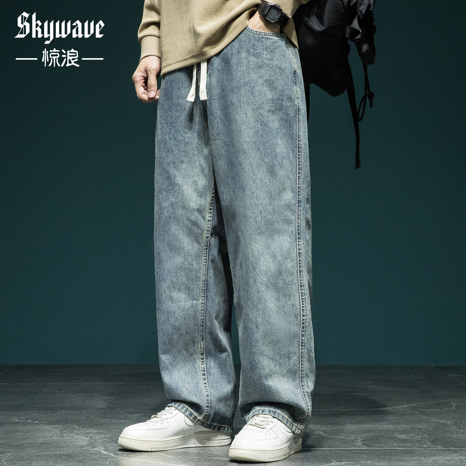 美式复古直筒牛仔裤男宽松大码潮牌新款高端水洗松紧腰阔腿休闲裤