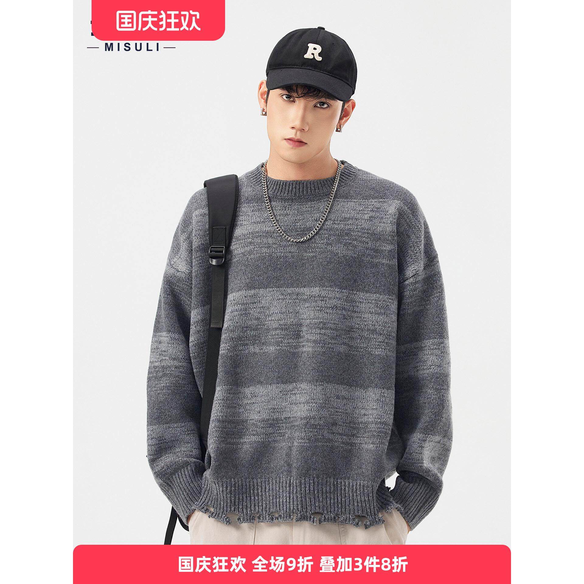 日系撞色条纹圆领毛衣男生宽松慵懒风破洞针织衫套头黑色保暖上衣