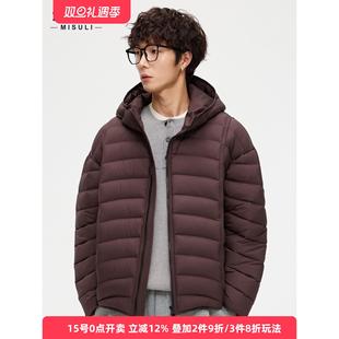 排骨羽绒服男女款90白鸭绒冬季加厚防寒保暖无胆龟背连帽羽绒外套