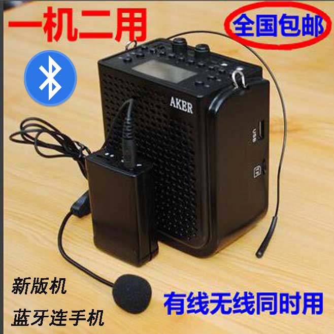 AKER/愛(ài)課AK77w無(wú)線藍(lán)牙擴(kuò)音器大功率教師教學(xué)腰掛晨練擴(kuò)音機(jī)喇叭