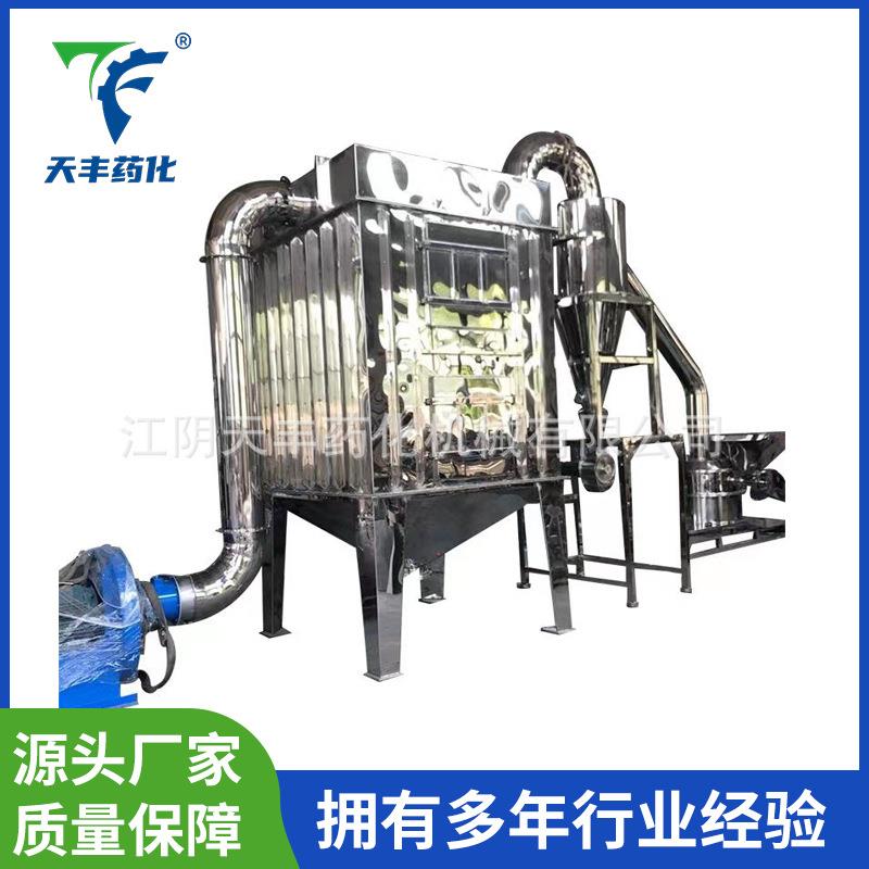 超微粉碎机鹿茸丹参超微粉碎机羚羊角黄芪超微粉碎机