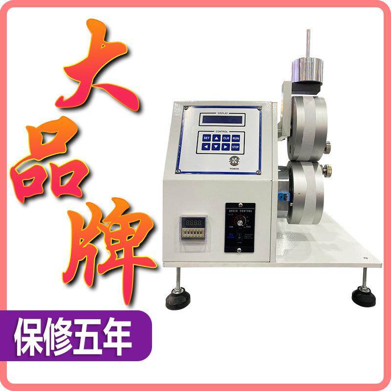 粘扣带疲劳试验机合成纤维带疲劳测试仪魔术贴疲劳寿命测试仪,工业油品/胶粘/化学/实验室用品,其他实验室设备,淘宝优惠券,粉丝福利购,淘宝优惠卷