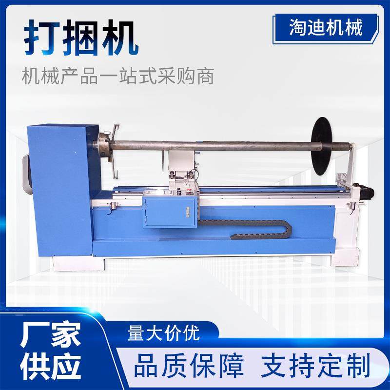 直斜纹切捆条机电脑数控全自动切捆条机箱包服装切布机皮革切条机,纺织面料/辅料/配套,其他纺织机械,淘宝优惠券,粉丝福利购,淘宝优惠卷