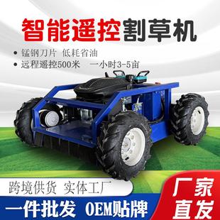 新型外贸遥控割草机油电混动自动除草机器人小型家用汽油除草机