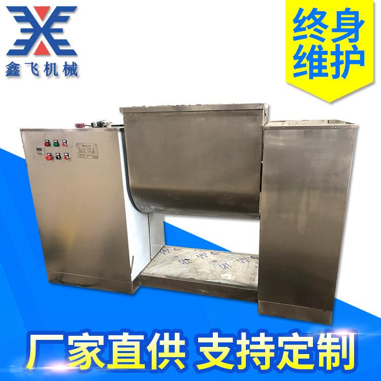 槽型混合机厂家直供规格多选欢迎来电咨询