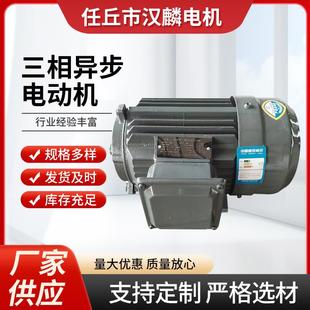 厂家供应三相异步电动机380V1.1W 355W全铜线工业电机