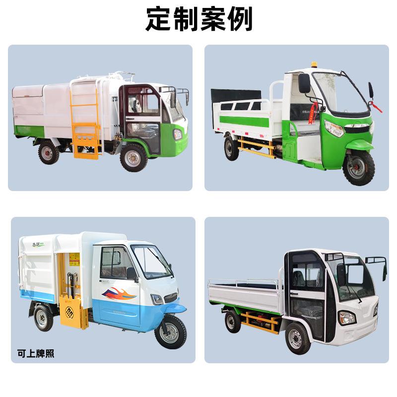 电动挂桶式自卸垃圾车市政环卫4方5方液压小区物业垃圾清运车
