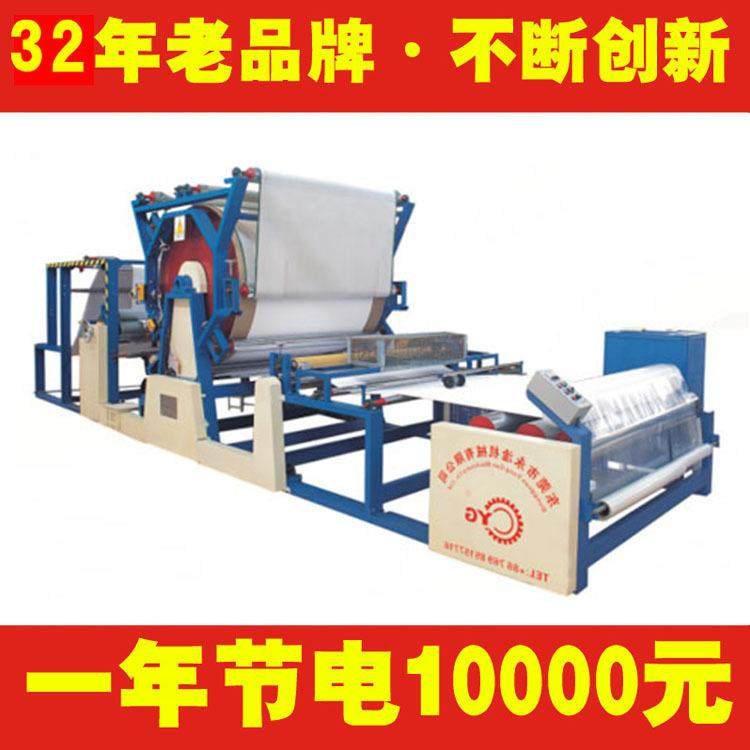 YG-01C鞋材泡棉多功能热复合机横式单胶槽网带贴合机皮革贴合机