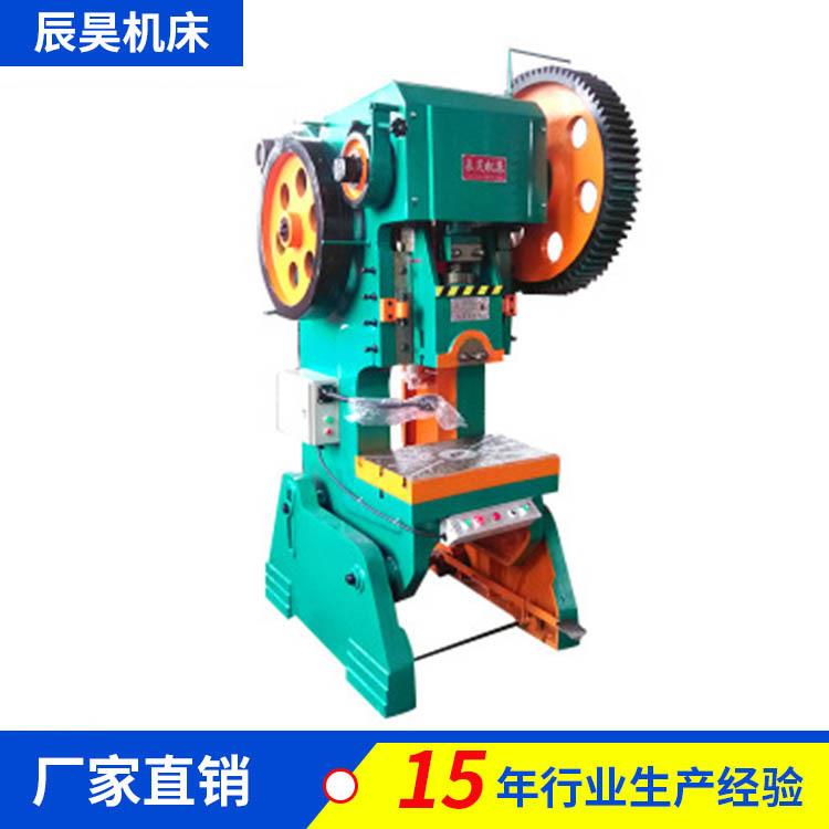 来厂订货JB23-80T可倾压力机小型手动冲床价格优惠