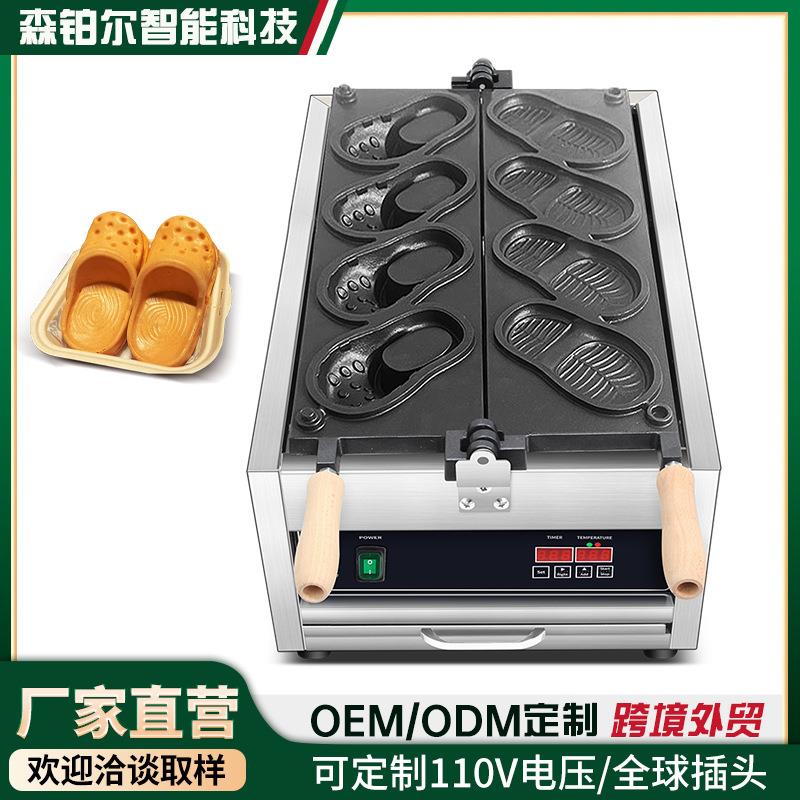 洞洞鞋华夫饼机商用拖鞋蛋糕机鞋子鸡蛋仔洞洞鞋蛋仔