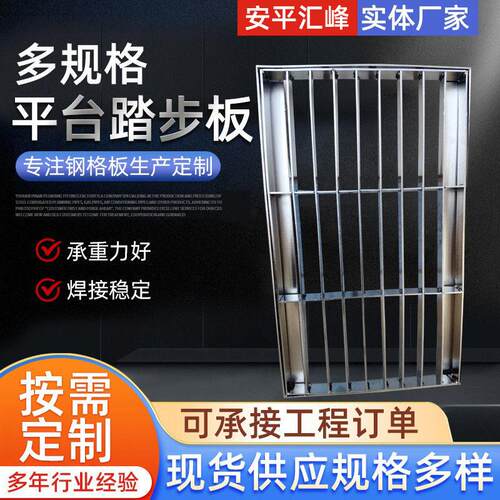 码头栈桥重型钢格板粮仓走道热镀锌格栅板污水处理厂耐腐走道板