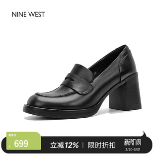 小皮鞋 奥莱专供Nine 女通勤厚底一脚蹬高跟单鞋 玖熙乐福鞋 West