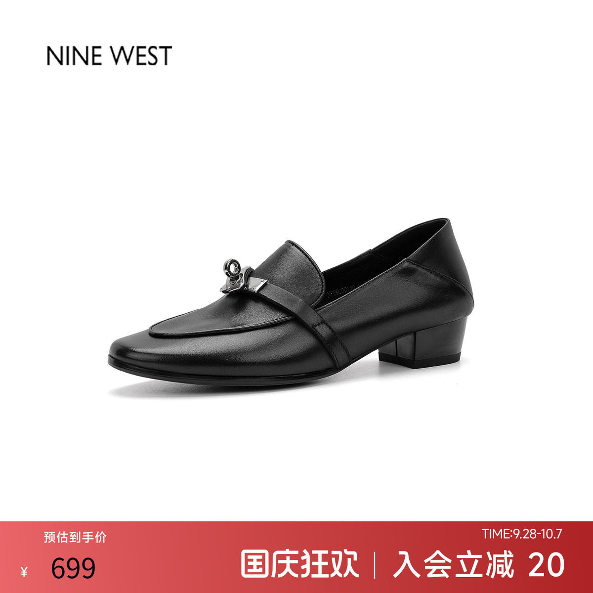 玖熙英伦厚底不累脚女乐福鞋图片