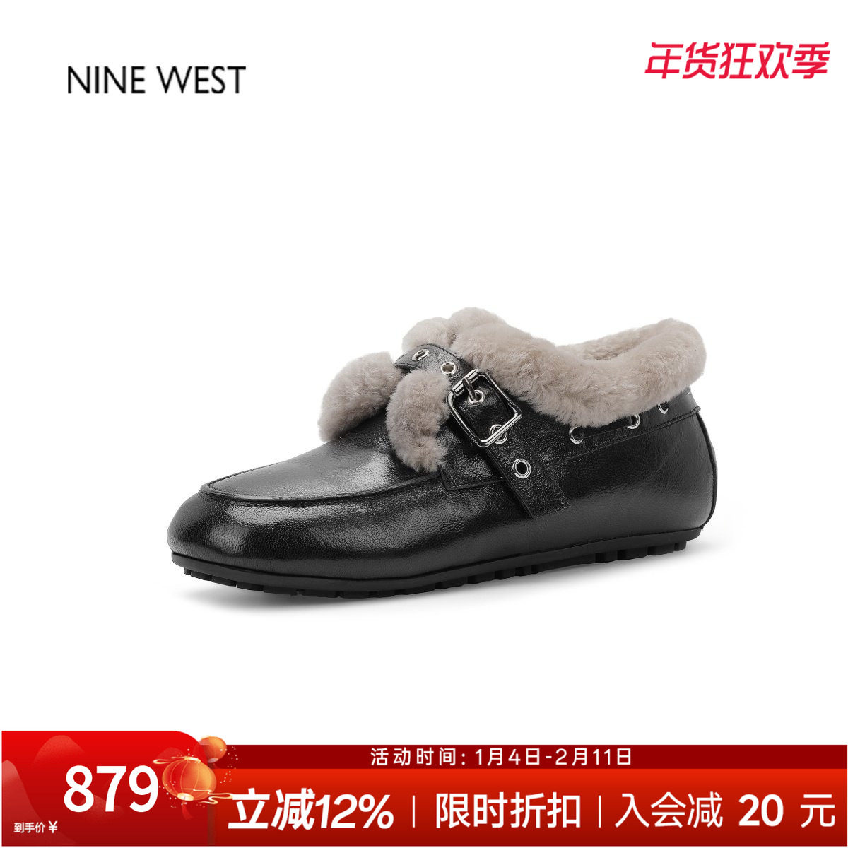 奥莱专供Nine West/玖熙真皮羊毛乐福鞋一脚蹬平底毛毛鞋百搭单鞋,女鞋,深口单鞋,淘宝优惠券,粉丝福利购,淘宝优惠卷