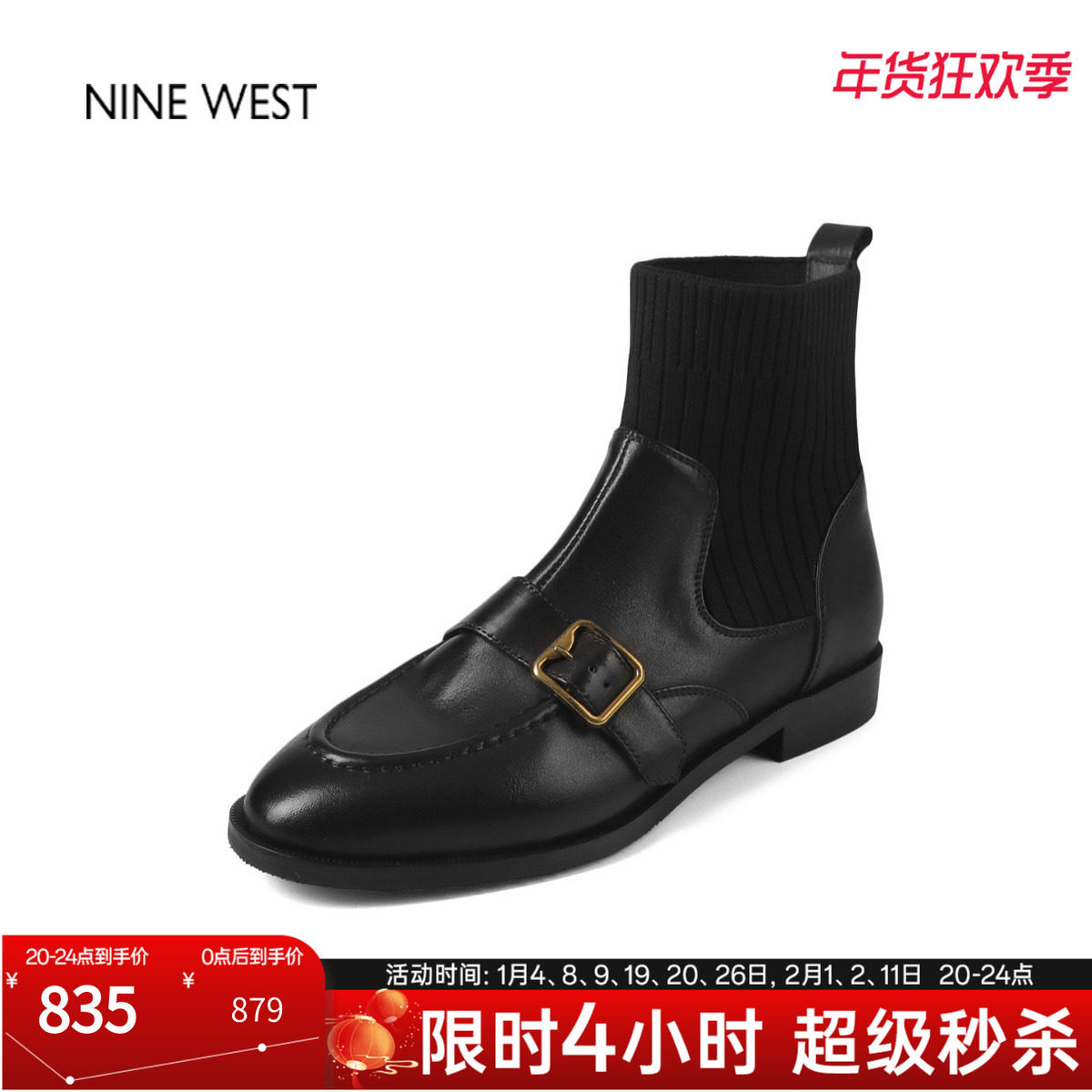奥莱专供Nine West/玖熙针织拼接皮鞋复古短靴女法式瘦瘦靴马丁靴,女鞋,弹力靴/袜靴,淘宝优惠券,粉丝福利购,淘宝优惠卷