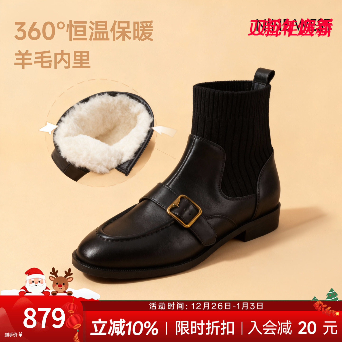 奥莱专供Nine West/玖熙秋冬针织复古加绒短靴女法式马丁靴瘦瘦靴