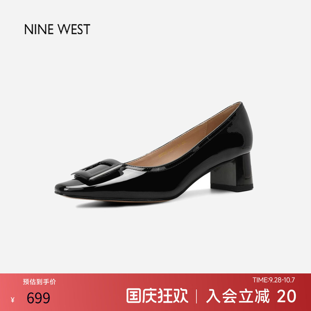 玖熙通勤漆皮方头粗跟方扣单鞋图片