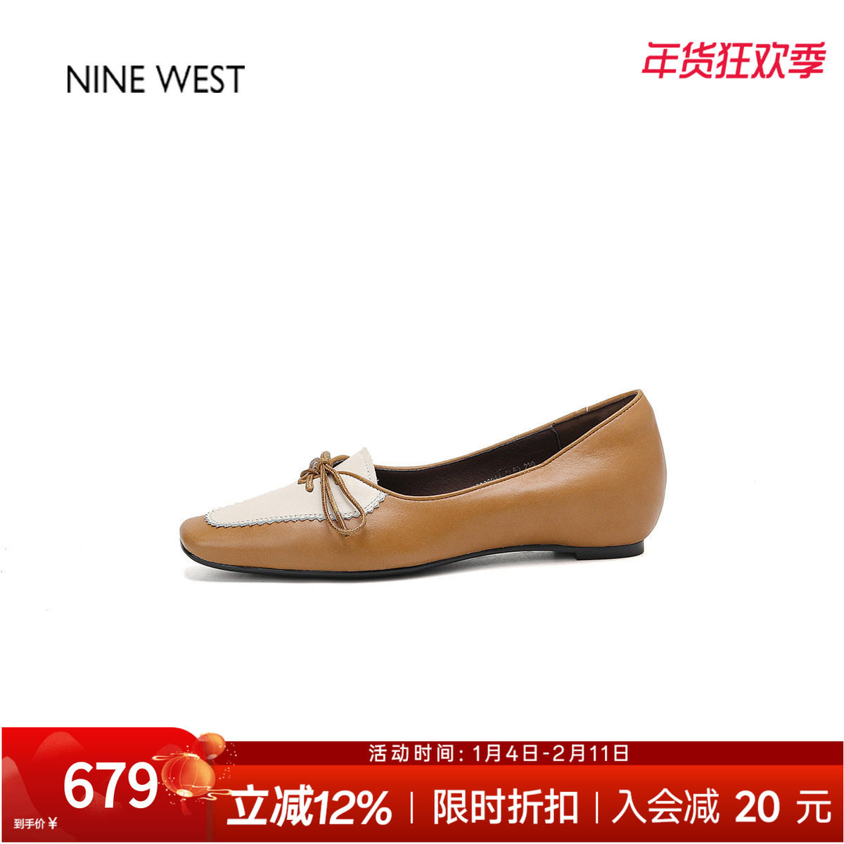 奥莱专供Nine West/玖熙蝴蝶结小香风软底乐福鞋平底单鞋女士皮鞋,女鞋,乐福鞋（豆豆鞋）,淘宝优惠券,粉丝福利购,淘宝优惠卷