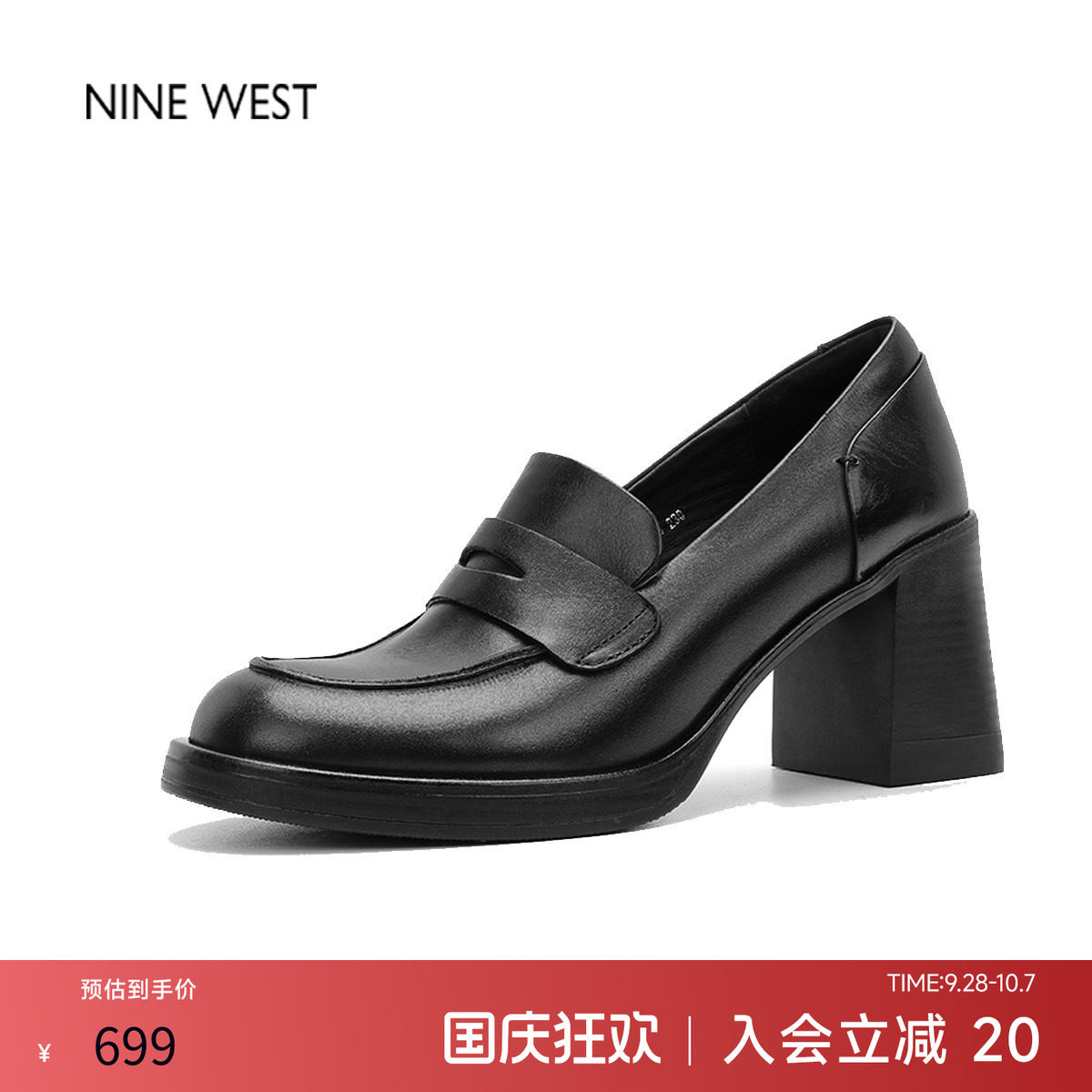 玖熙英伦风复古圆头乐福鞋图片