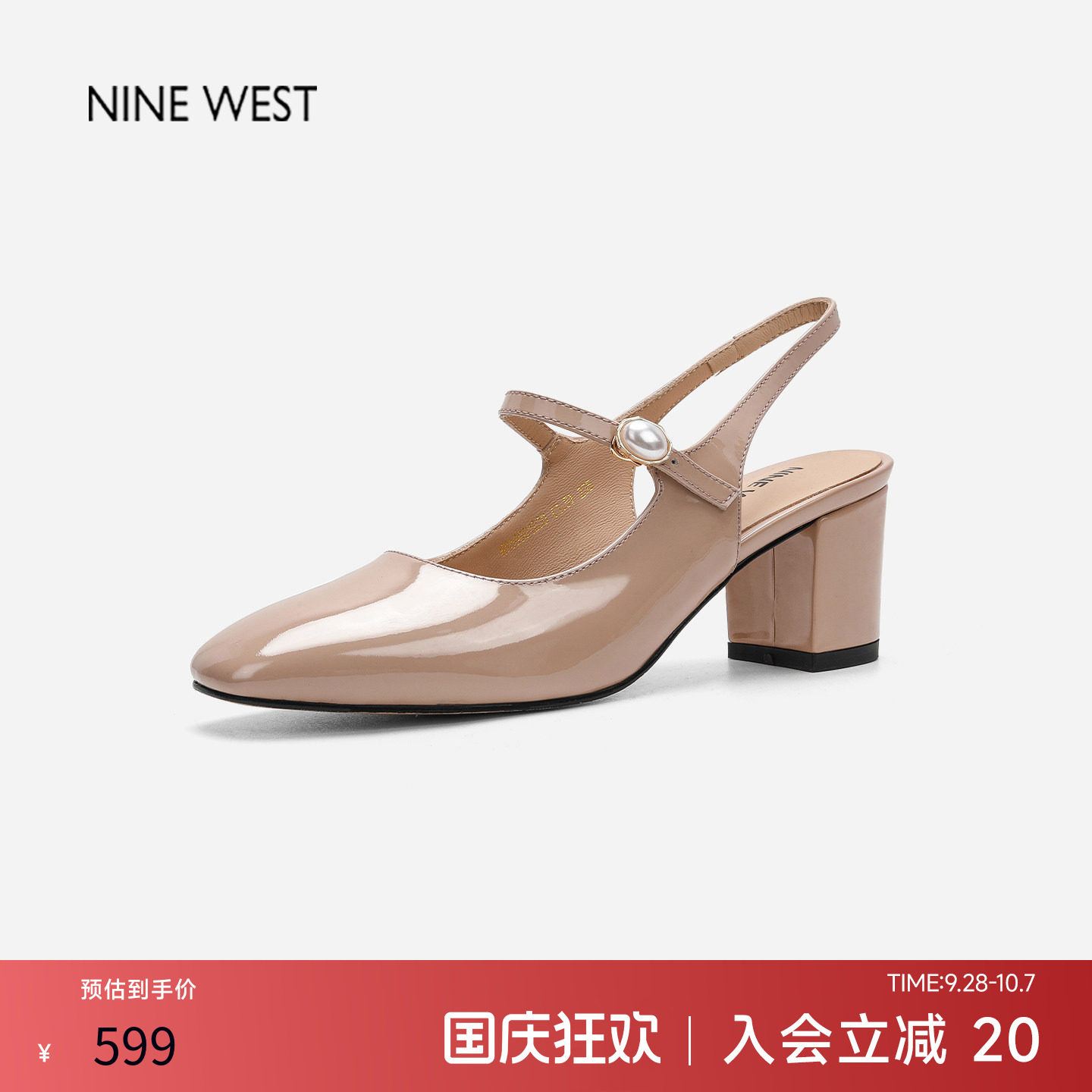 玖熙方头漆皮粗跟后空玛丽珍凉鞋图片