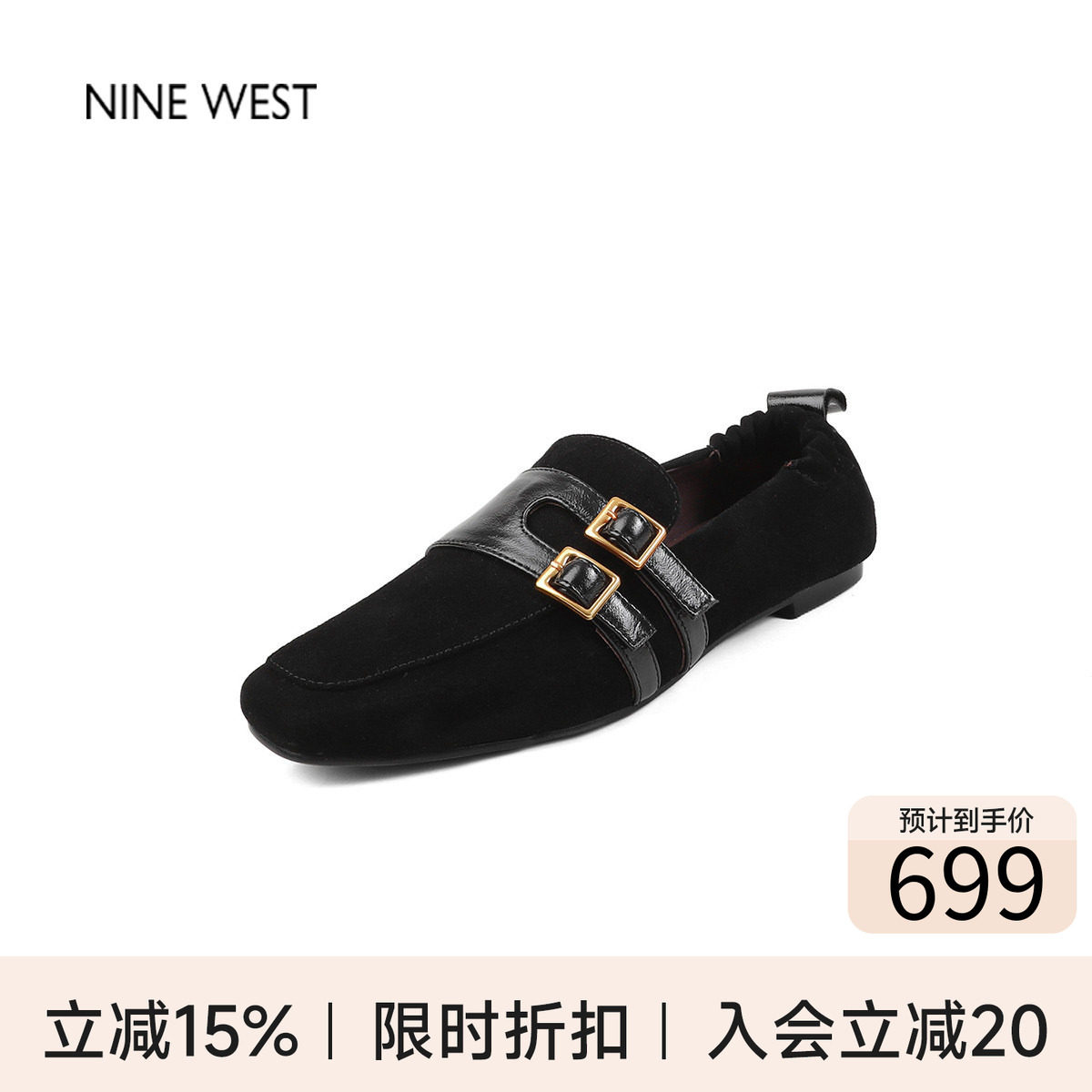 奥莱专供Nine West/玖熙英伦风复古乐福鞋懒人豆豆鞋一脚蹬单鞋女
