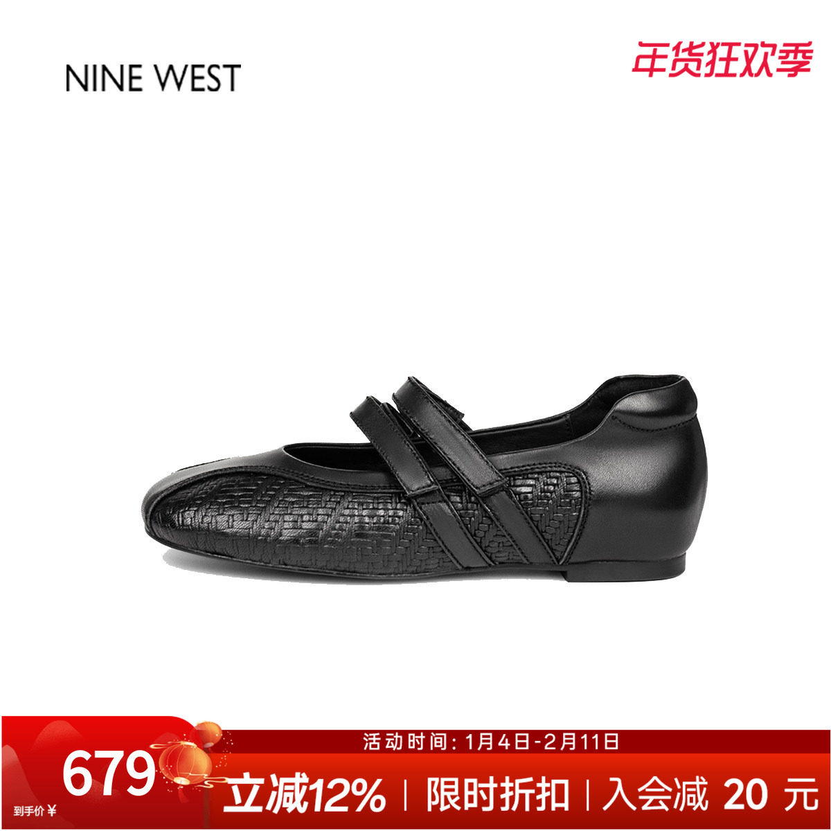 奥莱专供Nine West/玖熙搭扣平底瓢鞋软底奶奶鞋女士皮鞋圆头单鞋,女鞋,玛丽珍鞋,淘宝优惠券,粉丝福利购,淘宝优惠卷