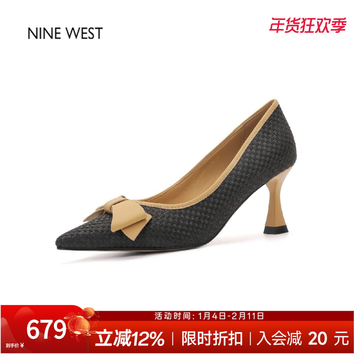 奥莱专供Nine West/玖熙通勤蝴蝶结尖头单鞋女细高跟宴会鞋高跟鞋,女鞋,浅口单鞋,淘宝优惠券,粉丝福利购,淘宝优惠卷