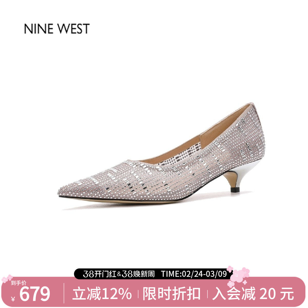 奥莱专供Nine West/玖熙尖头浅口单鞋女低跟细跟通勤鞋水钻高跟鞋