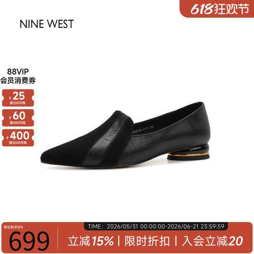 法式复古尖头浅口平底乐福鞋