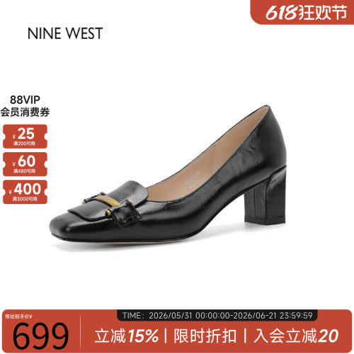 玖熙法式复古粗跟通勤女单鞋