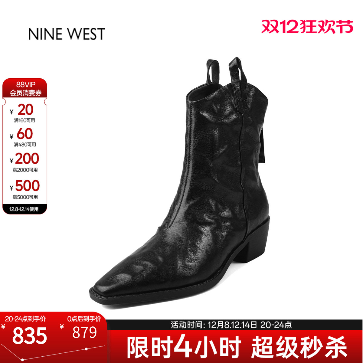 玖熙法式复古粗跟切尔西女靴